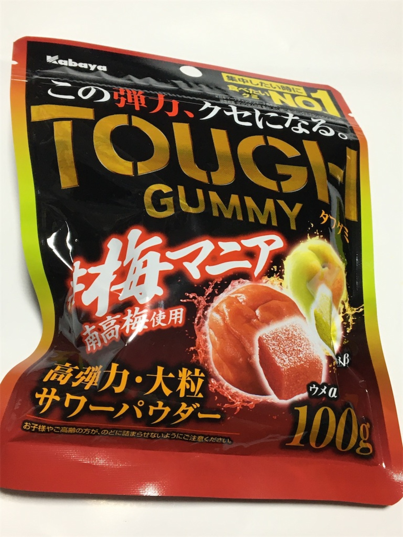 タフグミ 梅味 #梅マニア - ♣︎駄菓子マニア♣︎