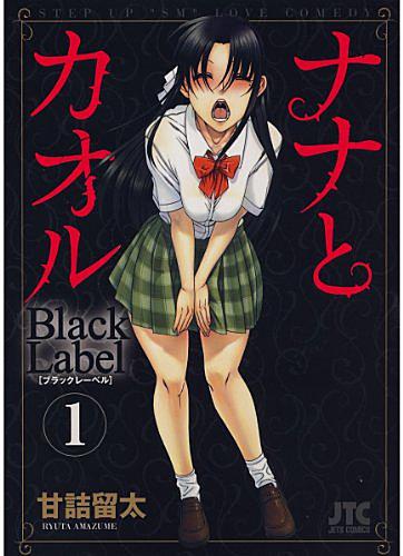 ナナとカオルとは マンガの人気 最新記事を集めました はてな ナナとカオルとは マンガの人気 最新記事を集めました はてな