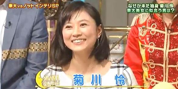 菊川怜とは 一般の人気 最新記事を集めました はてな 菊川怜とは 一般の人気 最新記事を集めました はてな