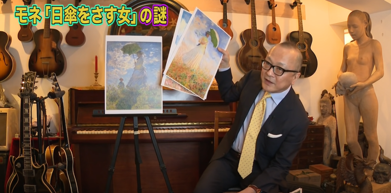 今日のYouTube】モネは間男？山田五郎の美術解説が楽しすぎる！ - 本能