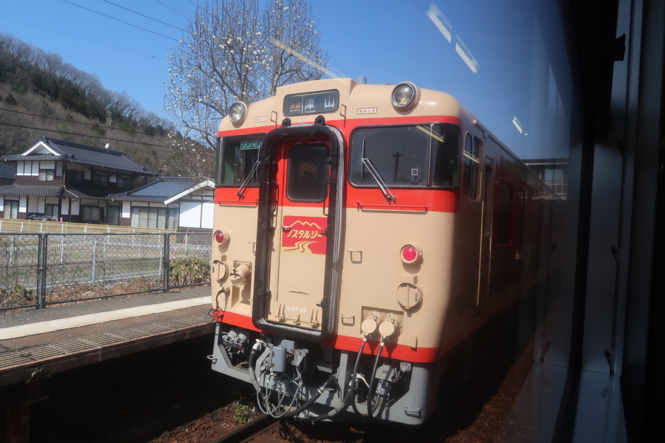 m*a様 岡山行　津山行　看板 津山まなびの鉄道館 その2 | 国鉄型の車両