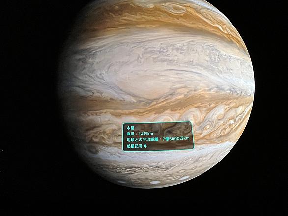 プラネタリウムとは サイエンスの人気 最新記事を集めました はてな プラネタリウムとは サイエンスの人気 最新記事を集めました はてな