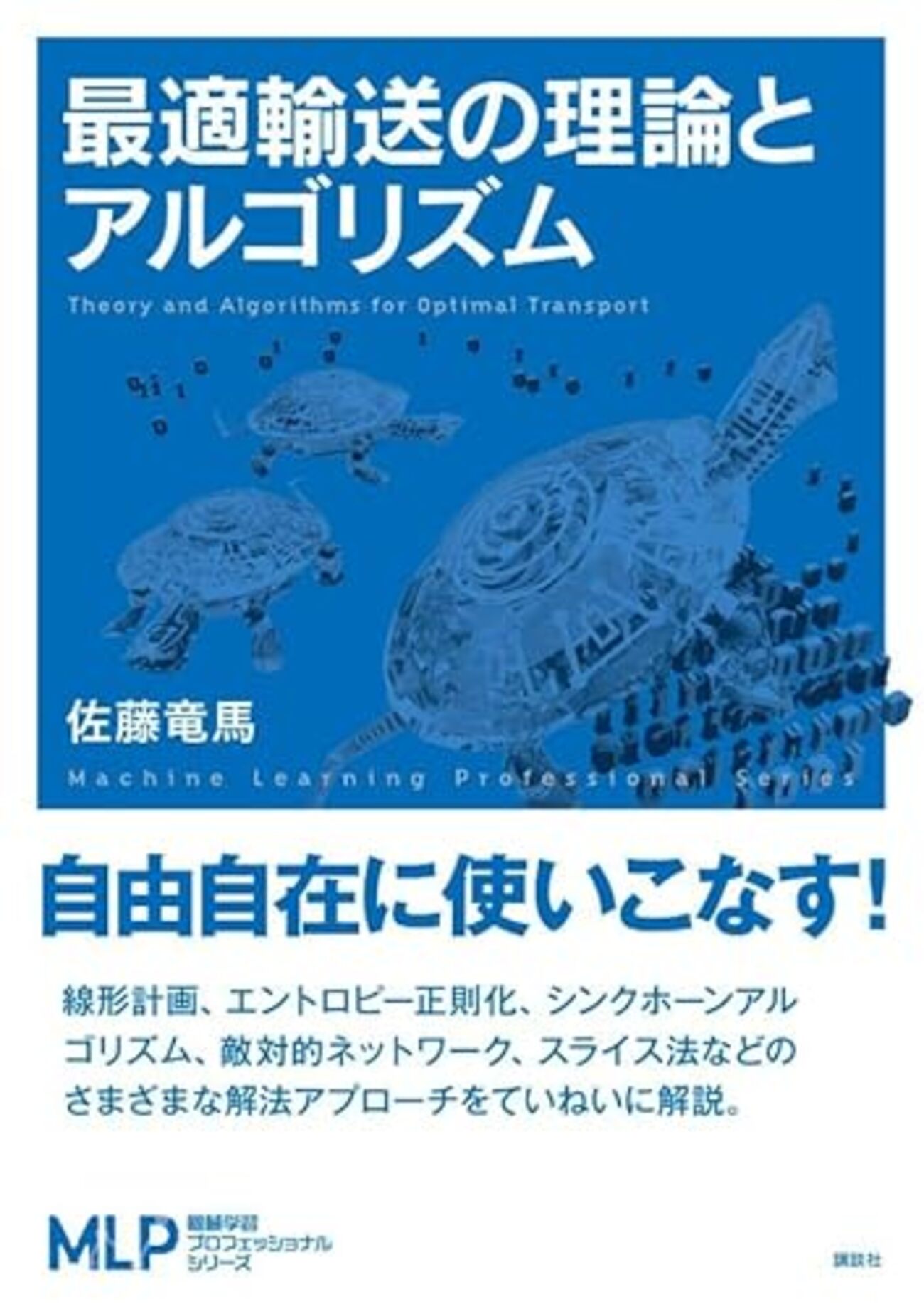 計量アクティブ運用のすべて : その理論と実際 計量アクティブ運用のすべて: その理論と実際 | バークレイズ