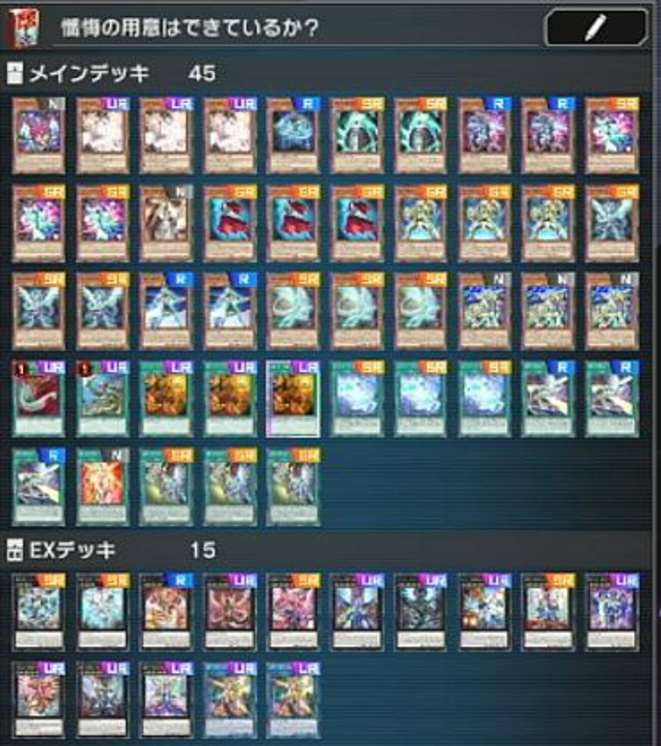 懺悔の用意はできているか!?新生フォトンギャラクシー!! - zoffyny8787 