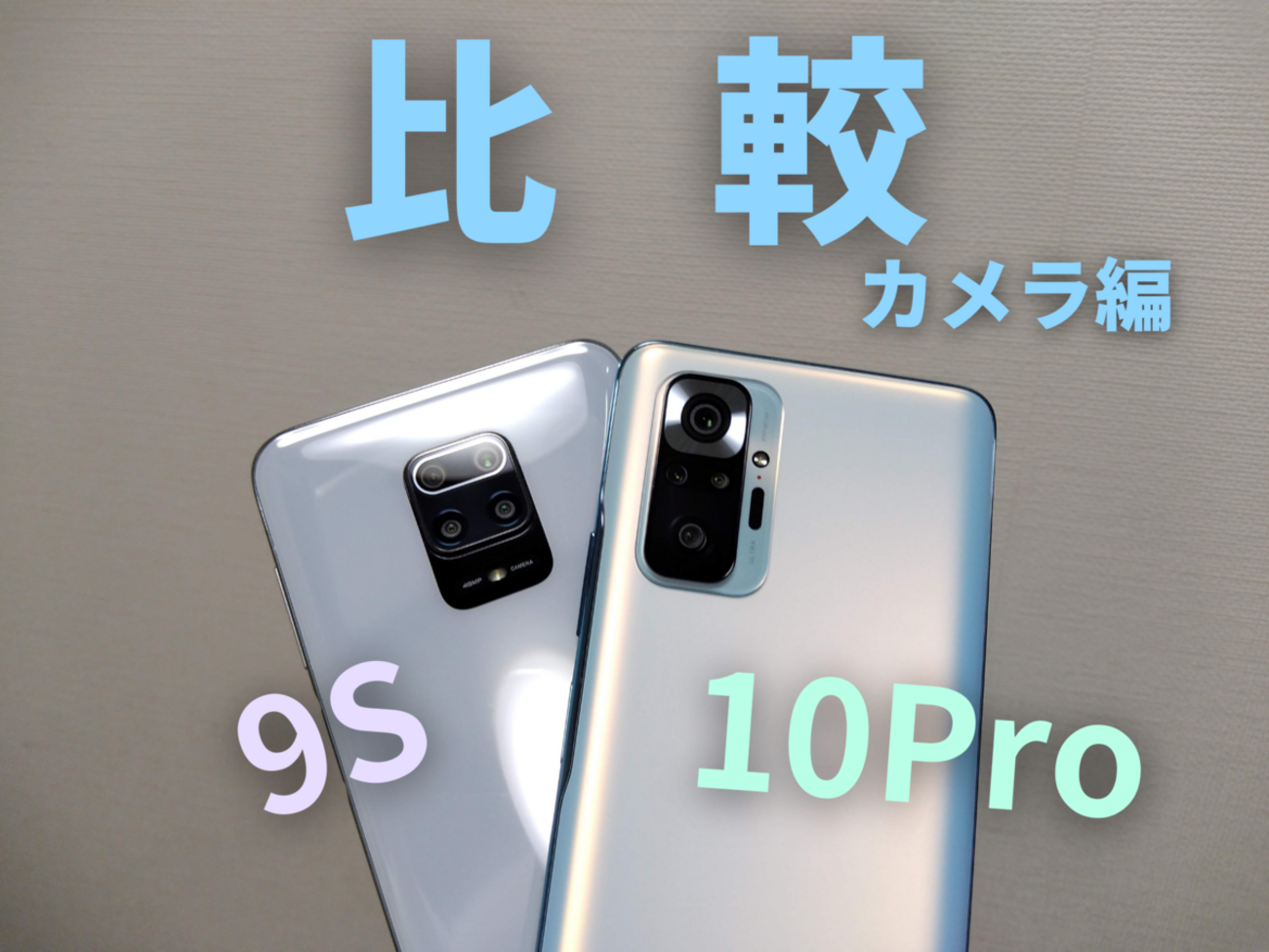 Xiaomi Redmi Note 9S カメラ割れ 犯人は俺だ】Redmi Note 9sバッテリー交換中にバックパネル割れ