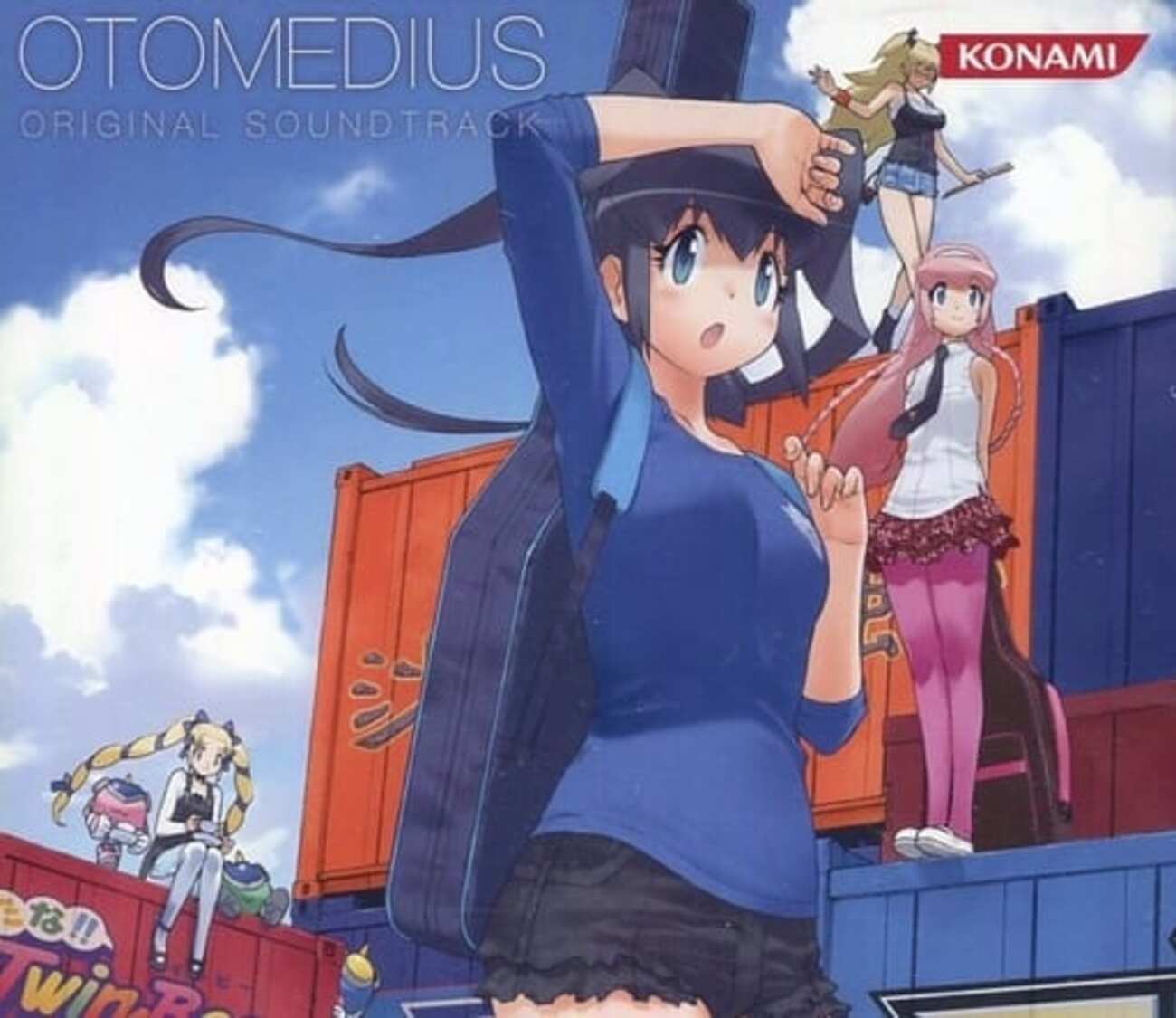 今オトメディウス ORIGINAL SOUNDTRACK[未修正版]にとんでもないことが 