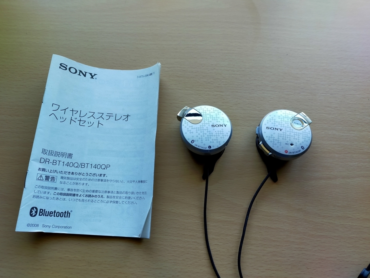 SONY「DR-BT140Q」珍しい耳掛け型のBluetoothヘッドセット!! - 私は 