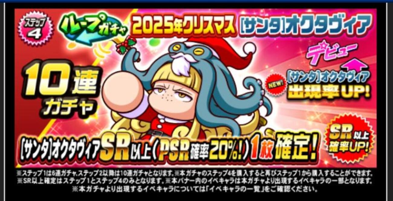 ☆新品☆スイッチ☆チョコボGP・パワプロ・スターウォーズ