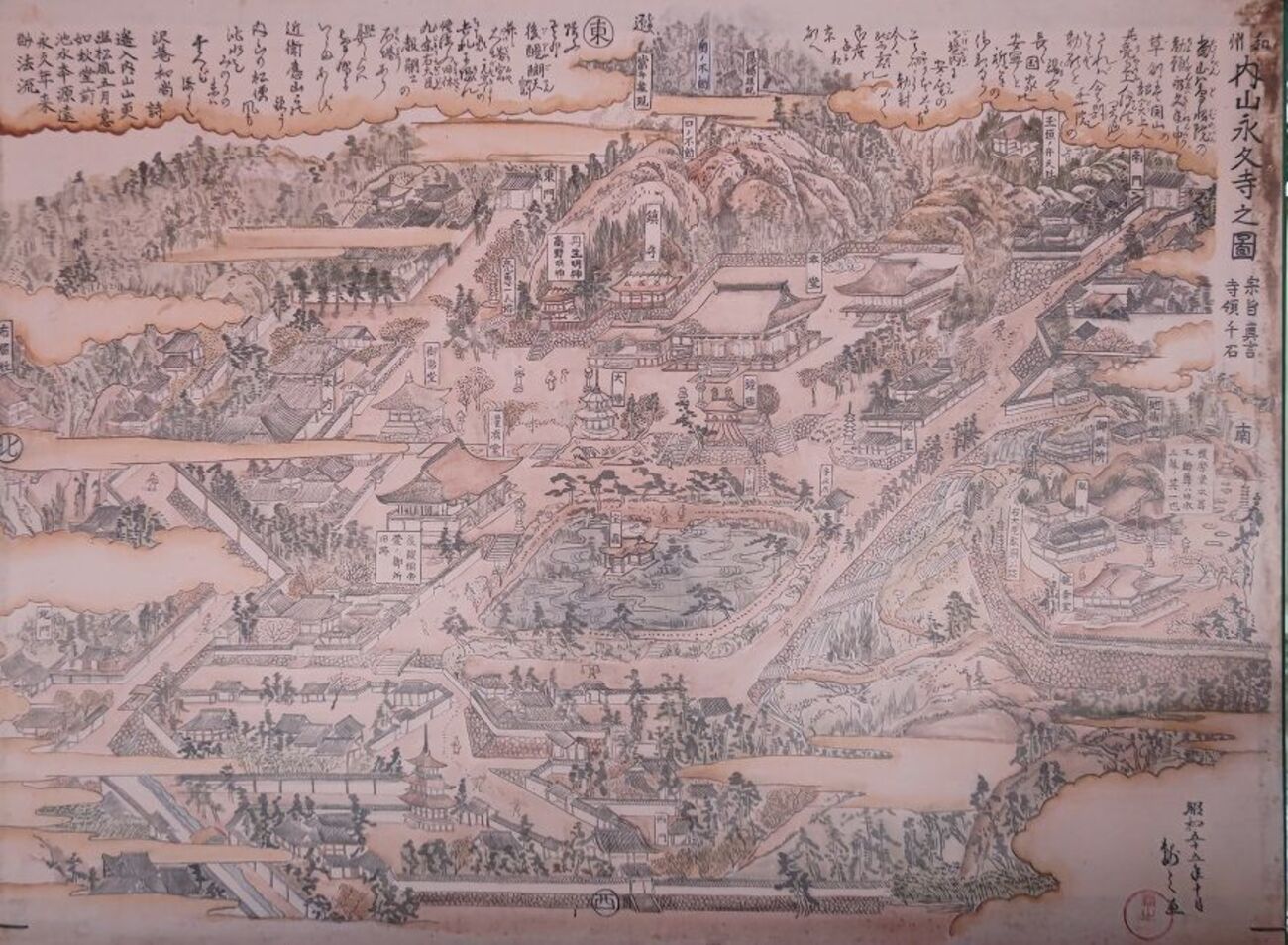 伊勢神宮 古地図 絵画 たがわ 大正 アート