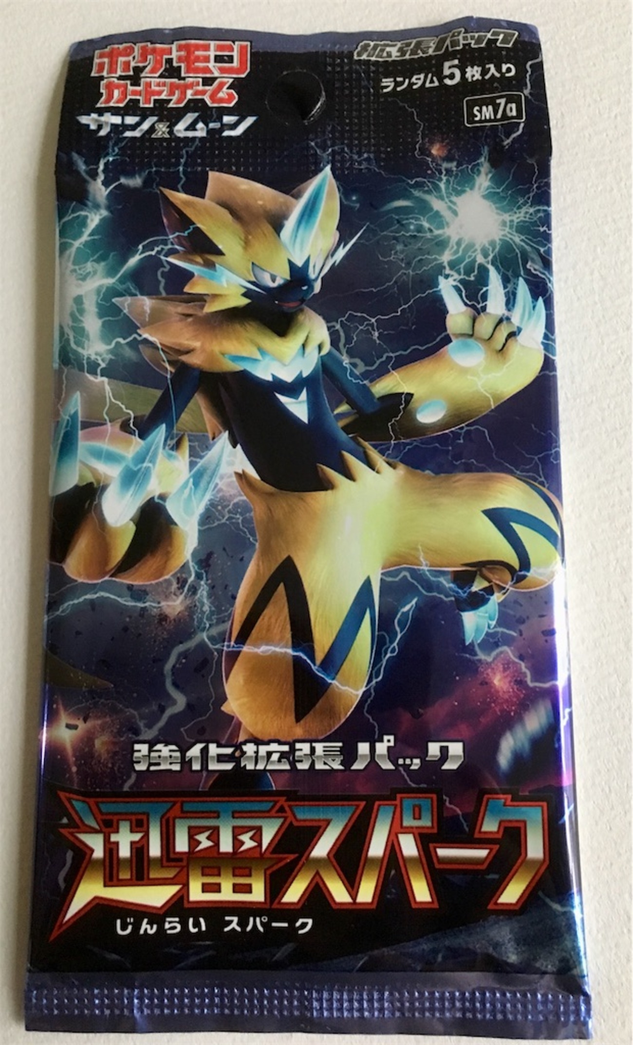 ポケモンカード【迅雷スパーク】買ってみた - MOMO BLOG