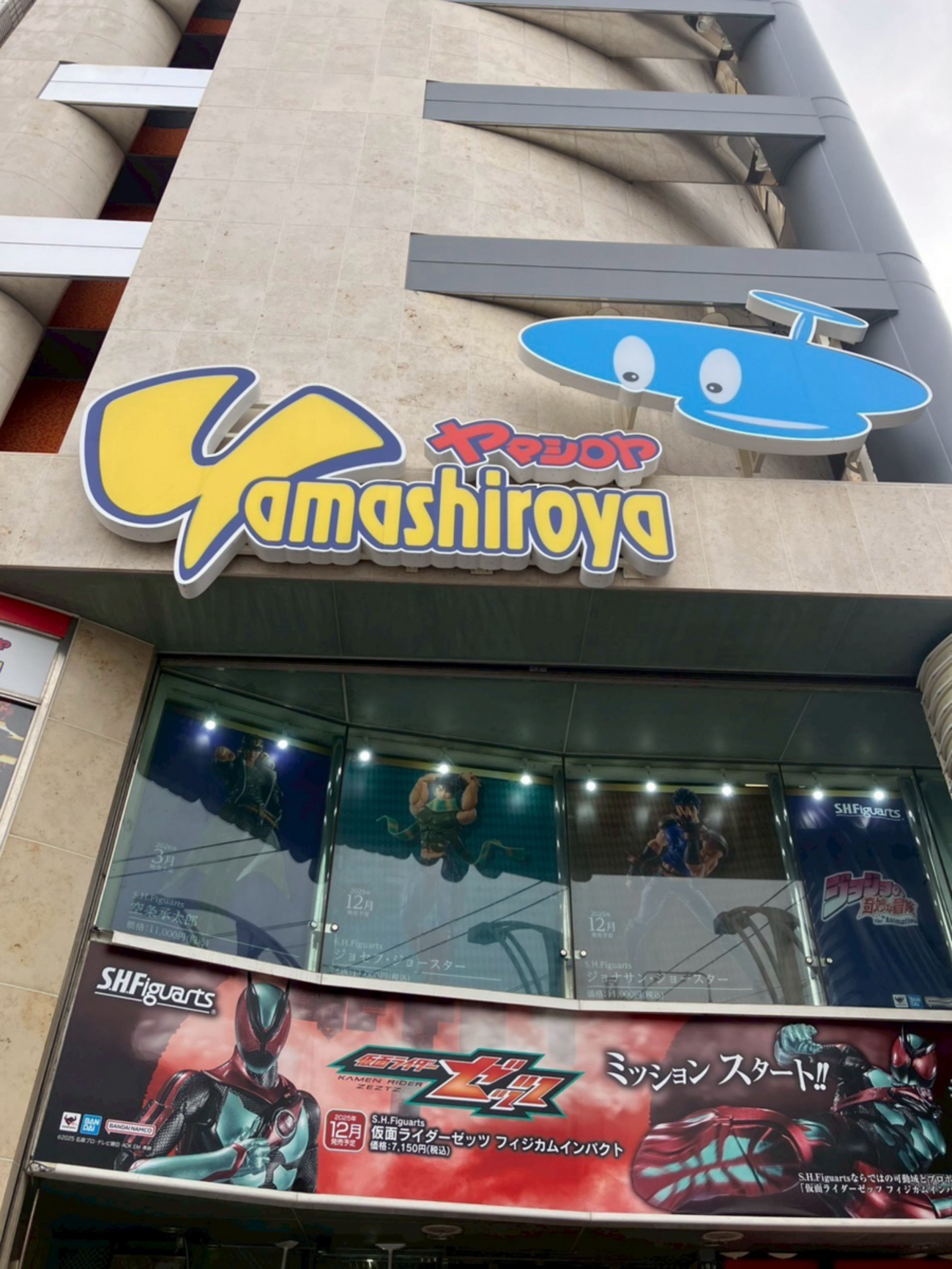 シンプソンズグッズが買える店：東京都上野・ヤマシロヤ（2026年2月