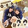 ONE CALL