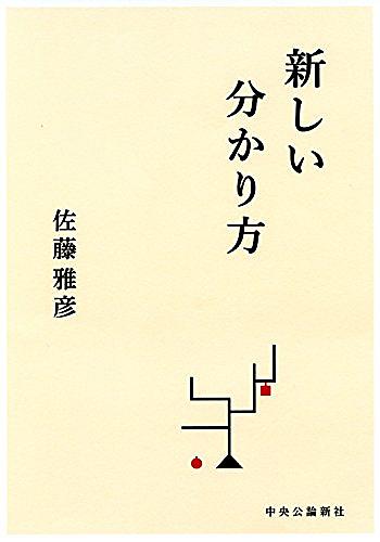 ピタゴラ装置とは 一般の人気 最新記事を集めました はてな