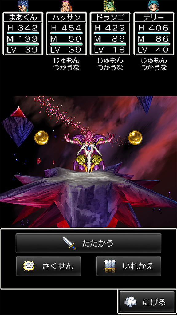 魔術師の塔とは ゲームの人気 最新記事を集めました はてな