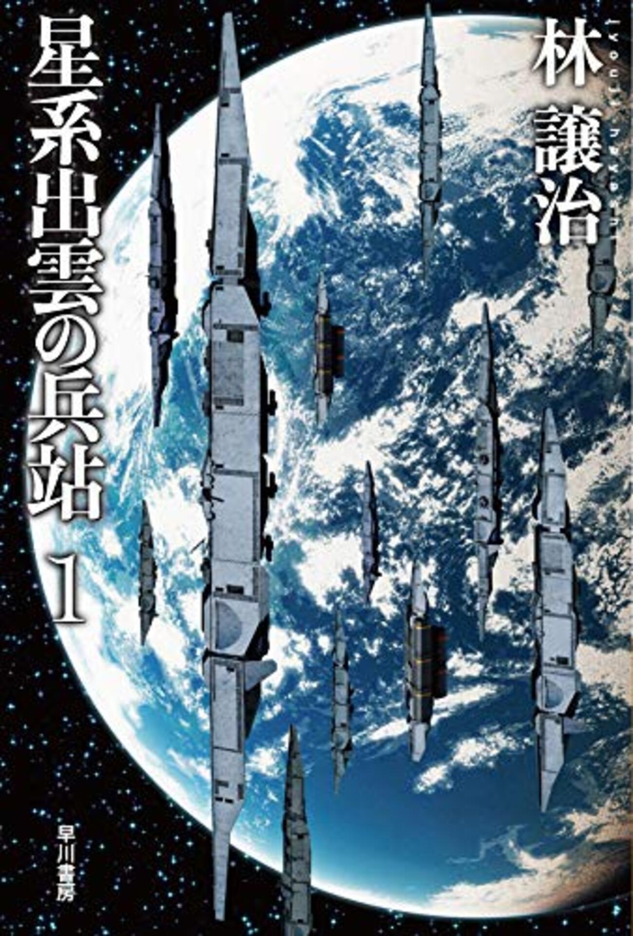 師団兵站概説 51UJuZvh7pL._AC_SY200_QL15_.jpg