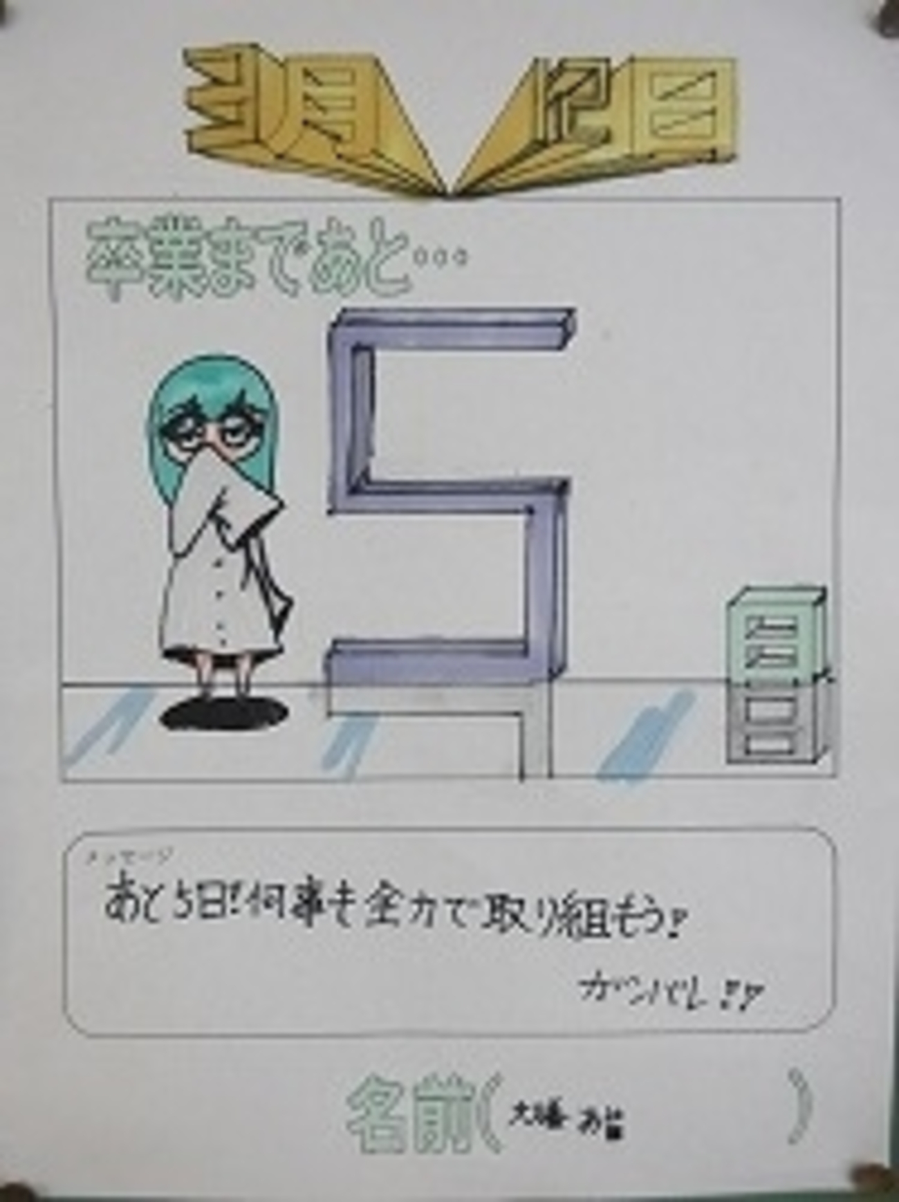 backend=imagemagick;version=1;