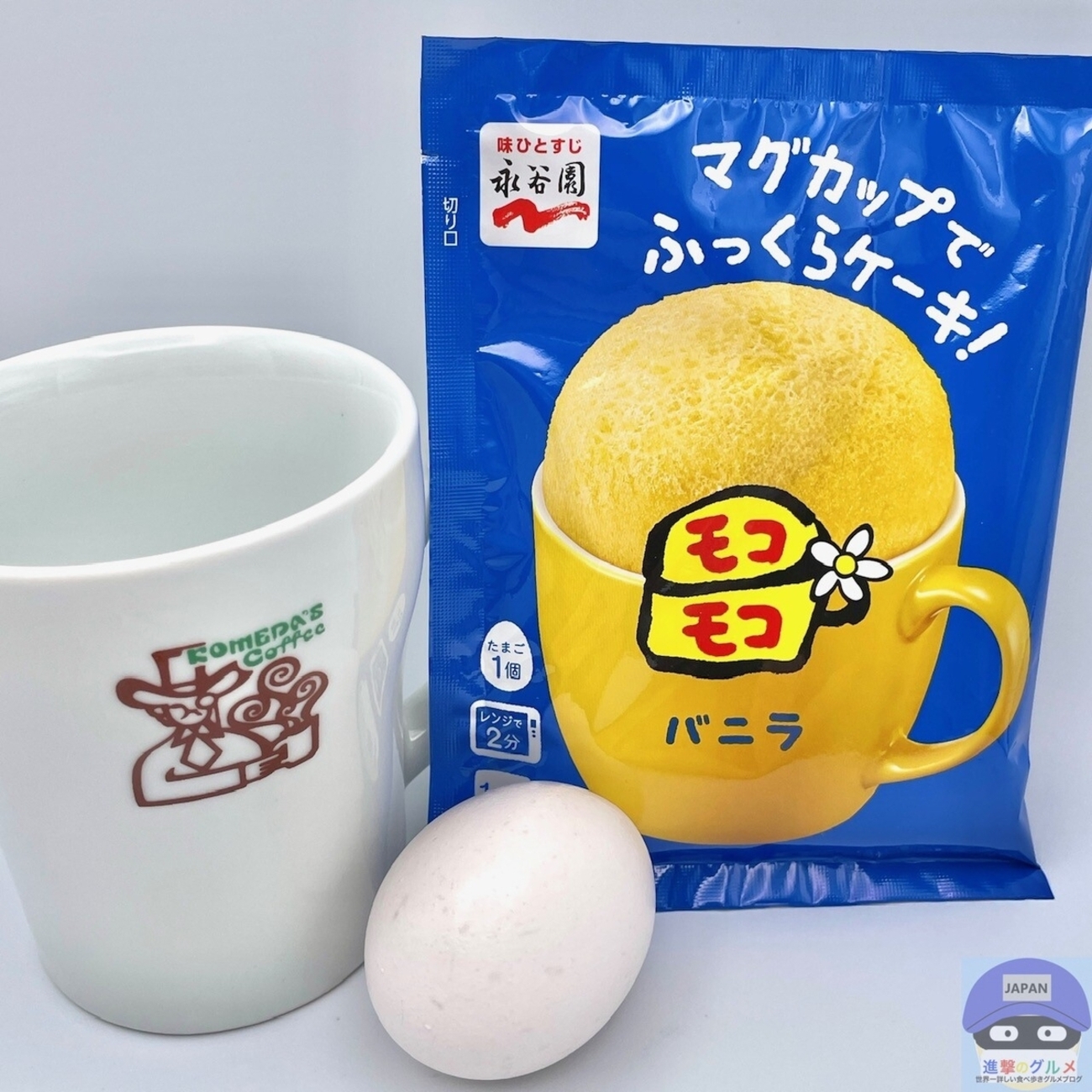正直レビュー】永谷園「マグカップでふっくらケーキ！モコモコ」を作っ