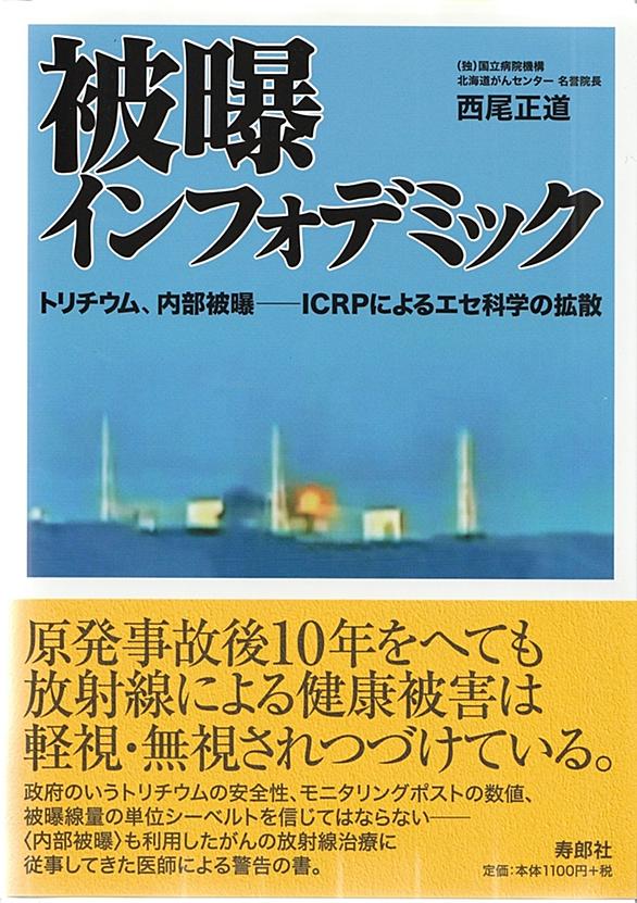 高木仁三郎とは 読書の人気 最新記事を集めました はてな 高木仁三郎とは 読書の人気 最新記事を集めました はてな