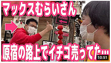 マックスむらいとは コンピュータの人気 最新記事を集めました はてな