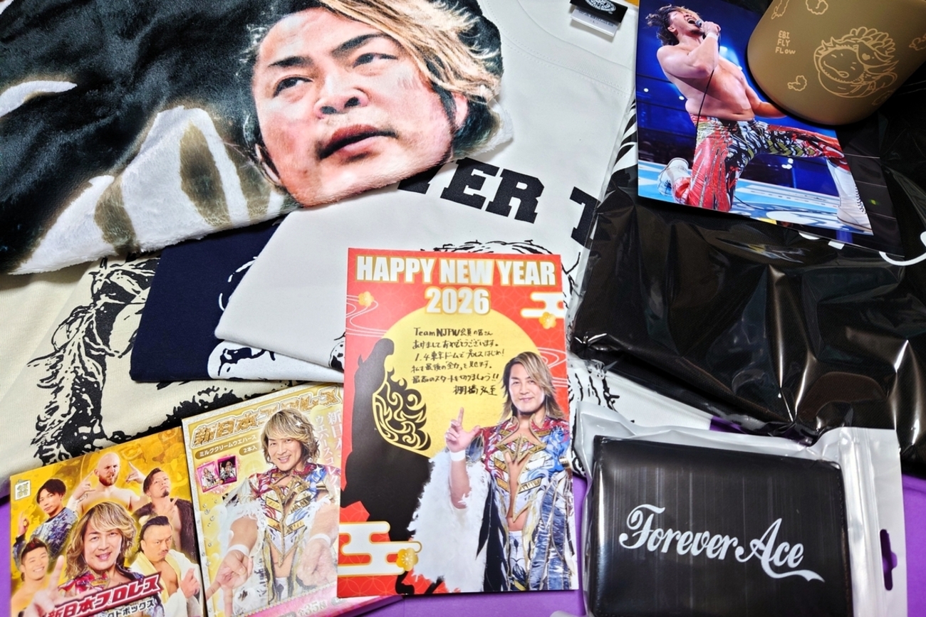 新日本プロレス】闘魂SHOP福袋開封とローソンおみくじで運試し！の巻 