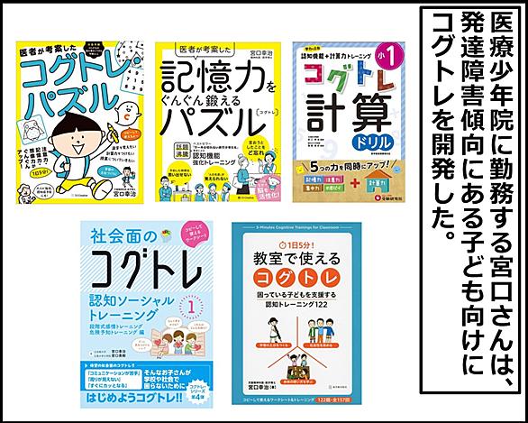 医療少年院とは 社会の人気 最新記事を集めました はてな