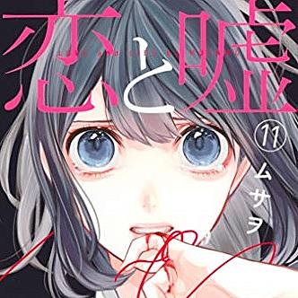 ムサヲとは マンガの人気 最新記事を集めました はてな