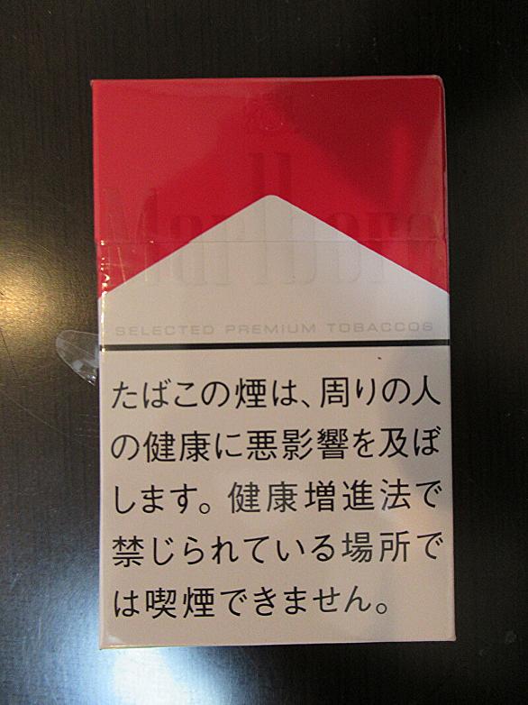 マルボロとは 一般の人気 最新記事を集めました はてな マルボロとは 一般の人気 最新記事を集めました はてな