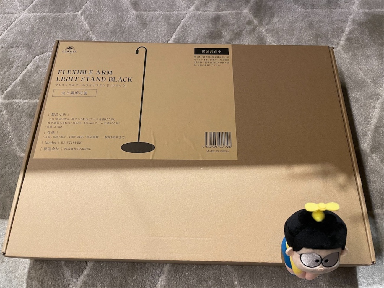 フレキシブルアームライトスタンド購入しました！ - 独身アラフォーOL 