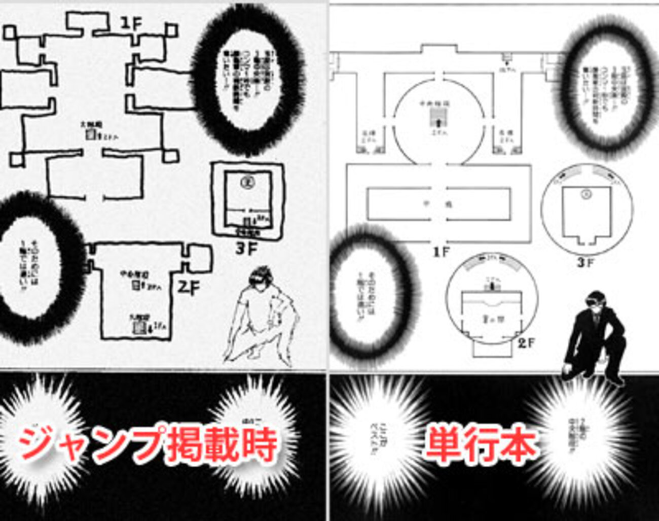 最近のハンターハンターにおける「ストーリー練りすぎ問題」について