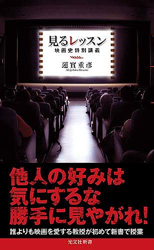 蓮實重彦とは 読書の人気 最新記事を集めました はてな 蓮實重彦とは 読書の人気 最新記事を集めました はてな