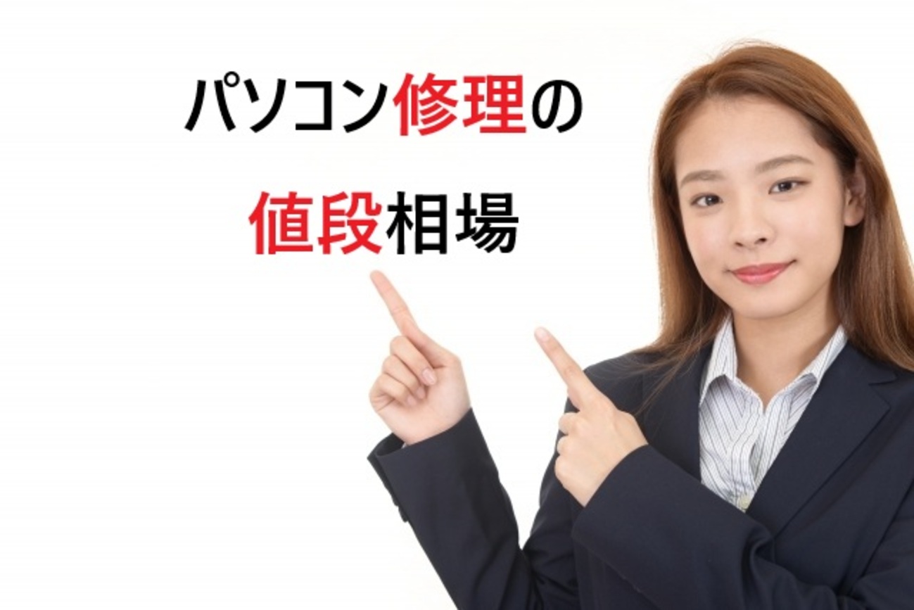 ヤマダ 電機 修理 持ち込み 料金