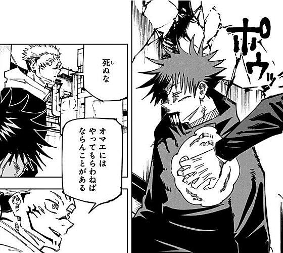 北欧神話とは 一般の人気 最新記事を集めました はてな