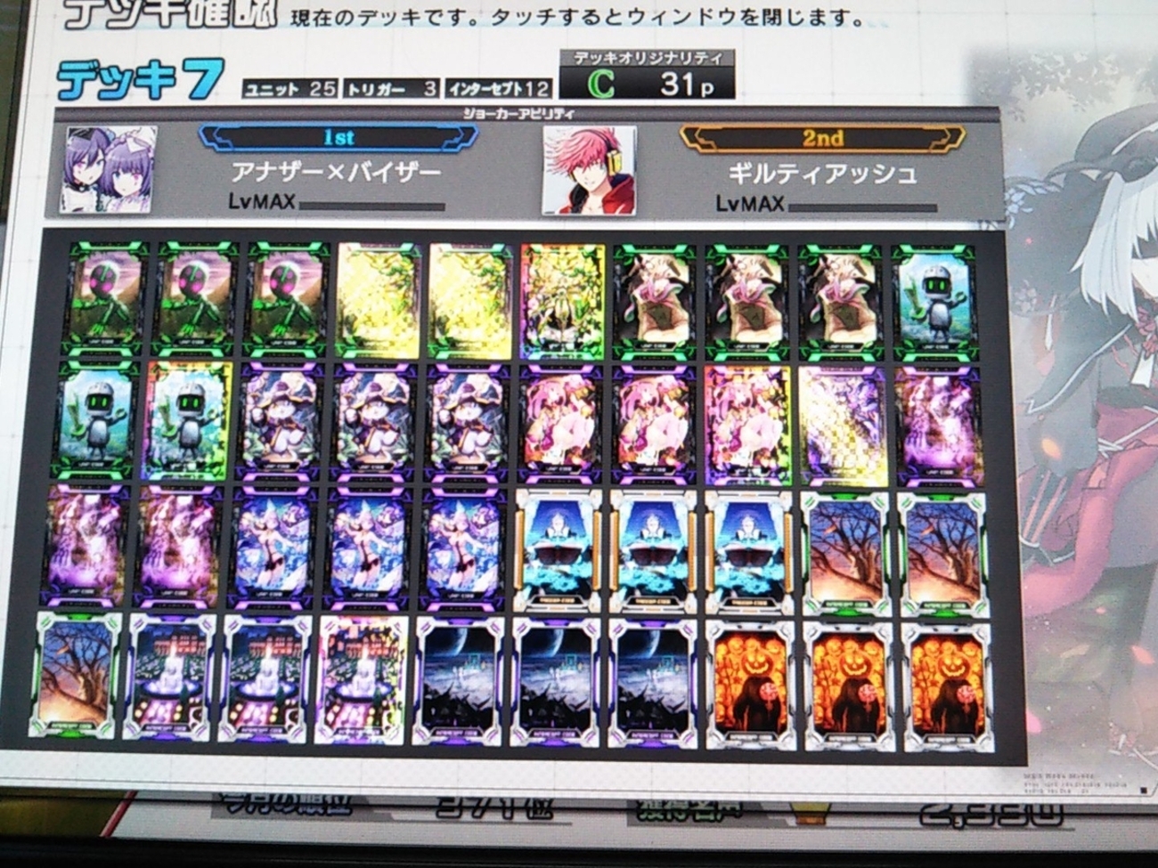 紫緑】絶望かぐや【COJ七回忌】 - ドーブルの墓場