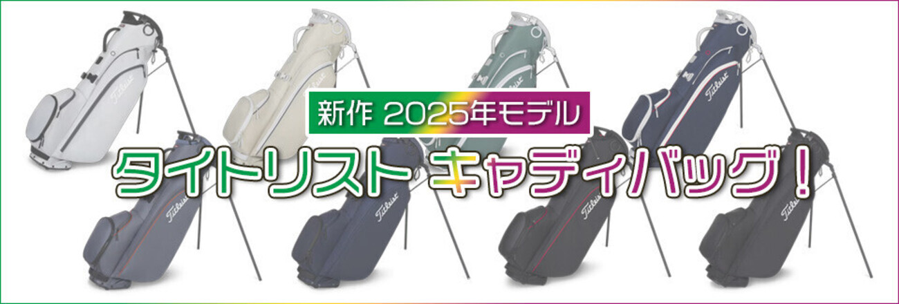 Titleist Vokey Design キャディバッグ Titleist Vokey Design キャディバッグ ✳️パクキョルサイン入