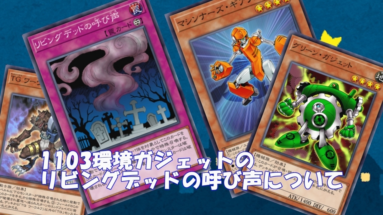 旧アジア版 リビングデッドの呼び声 ウルトラ リビングデッドの呼び声