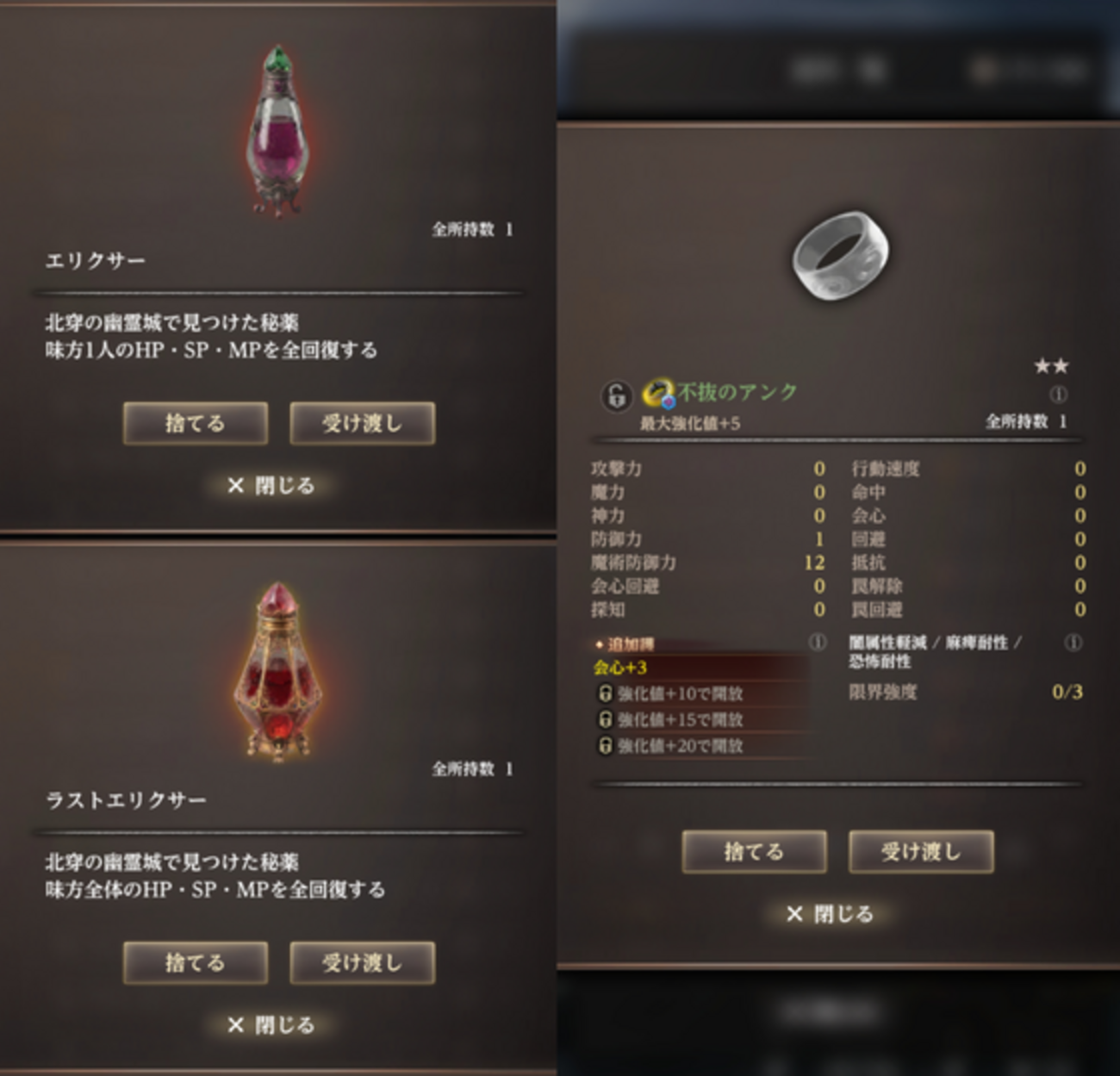 【ウィズダフネ】FF11コラボ、やることとかまとめてみたお話【第76話】