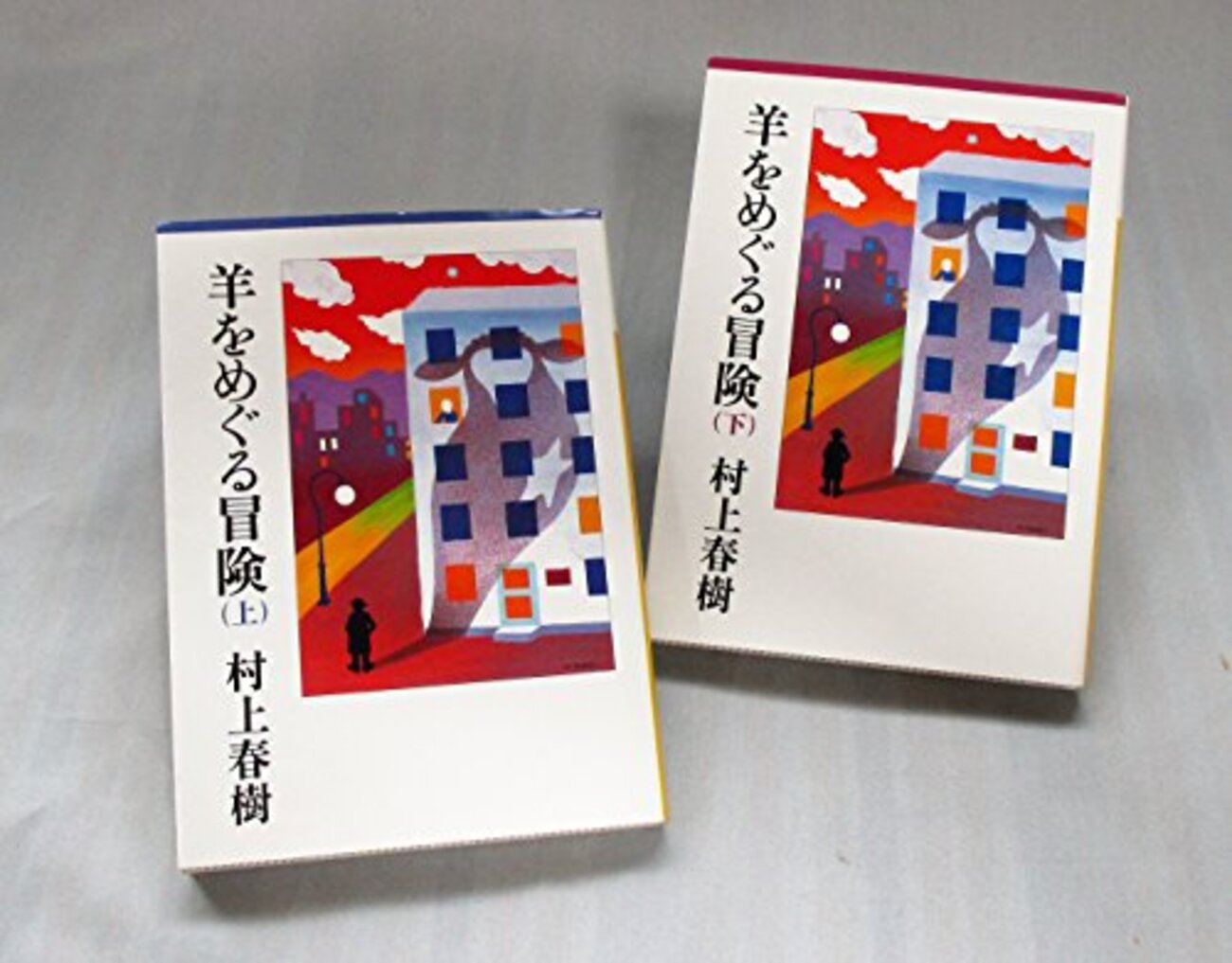羊男 backend=imagemagick;version=1;