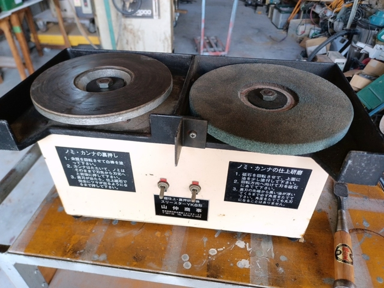 幻の名機入手 スリースター - 大工道具屋のひとりごと