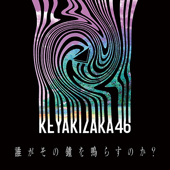 サラバ 愛しき悲しみたちよとは 音楽の人気 最新記事を集めました はてな