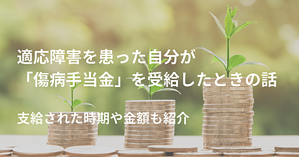 関東itソフトウェア健康保険組合とは 社会の人気 最新記事を集めました はてな