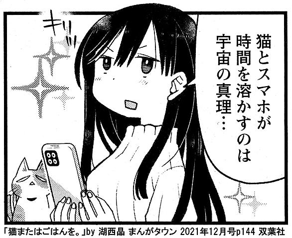 湖西晶とは マンガの人気 最新記事を集めました はてな 湖西晶とは マンガの人気 最新記事を集めました はてな