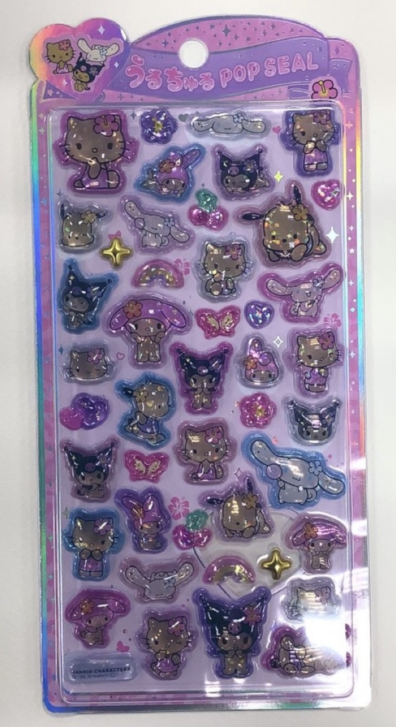 正規品 うるちゅるポップシール サンリオ popseal 日焼け ベビーシリーズ うるちゅるポップシール サンリオ・日焼け】はどこで売ってる？通販