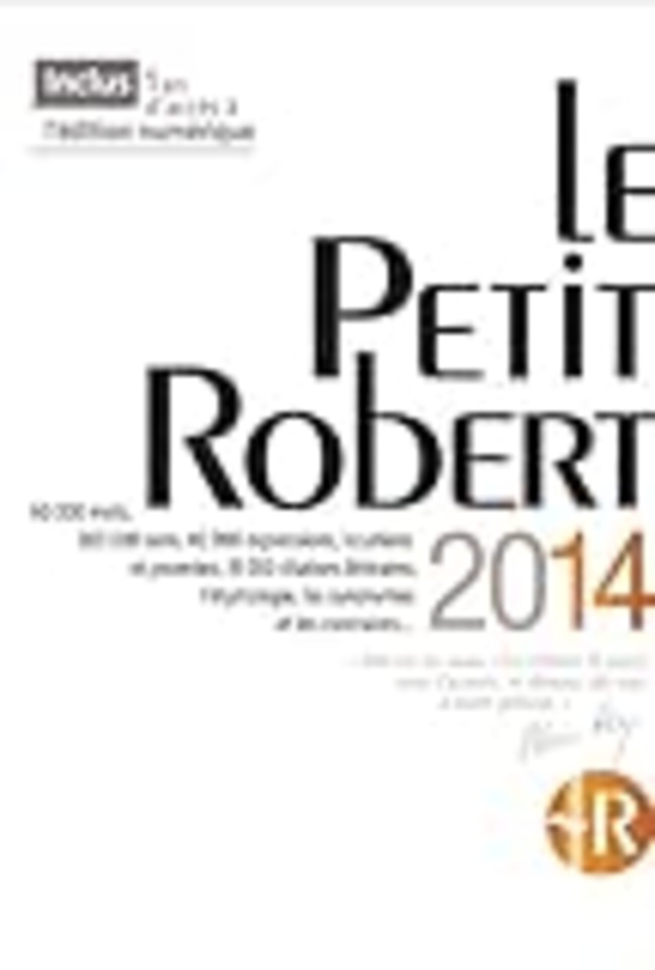とうとう仏仏へ - とにかくフランス語を勉強する