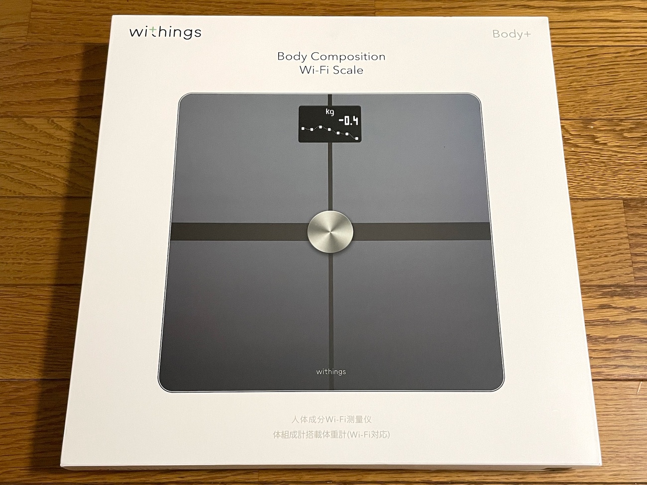 体組成計　Withings Body Smart 10％OFFクーポン対象】Withings Body Comp ヘルスケア
