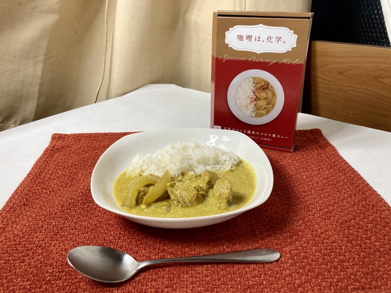 カレー チキンカレー＆レモンライススパイスキット（4人前） – CARMA