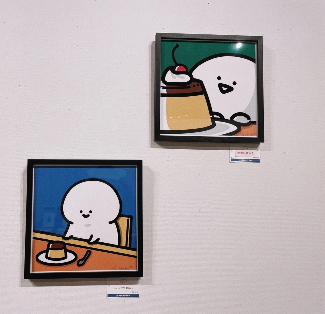 キャラオタ活レポ①「お文具の原画展~小さな日常~」丸善・丸の内本店 