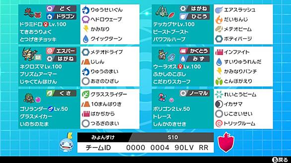 ドラミドロとは ゲームの人気 最新記事を集めました はてな