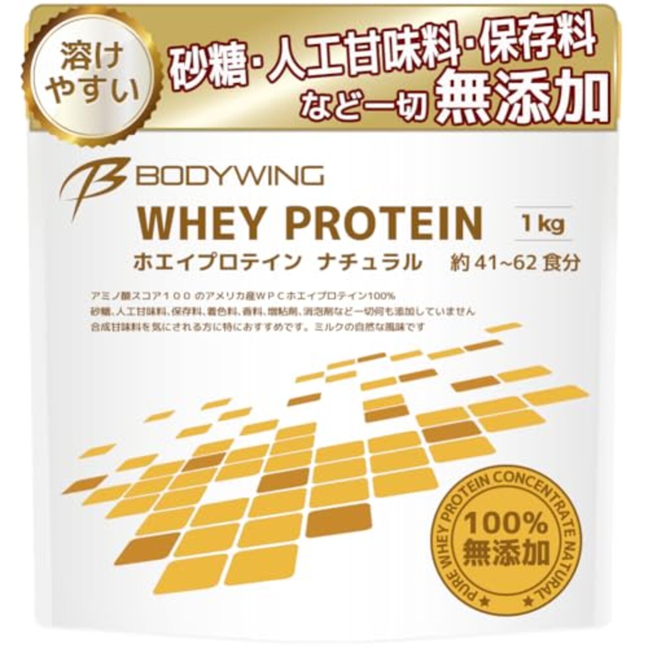 ツインたんぱく 大豆＋ホエイ いいとこ取りプロテインプレーン3kg 