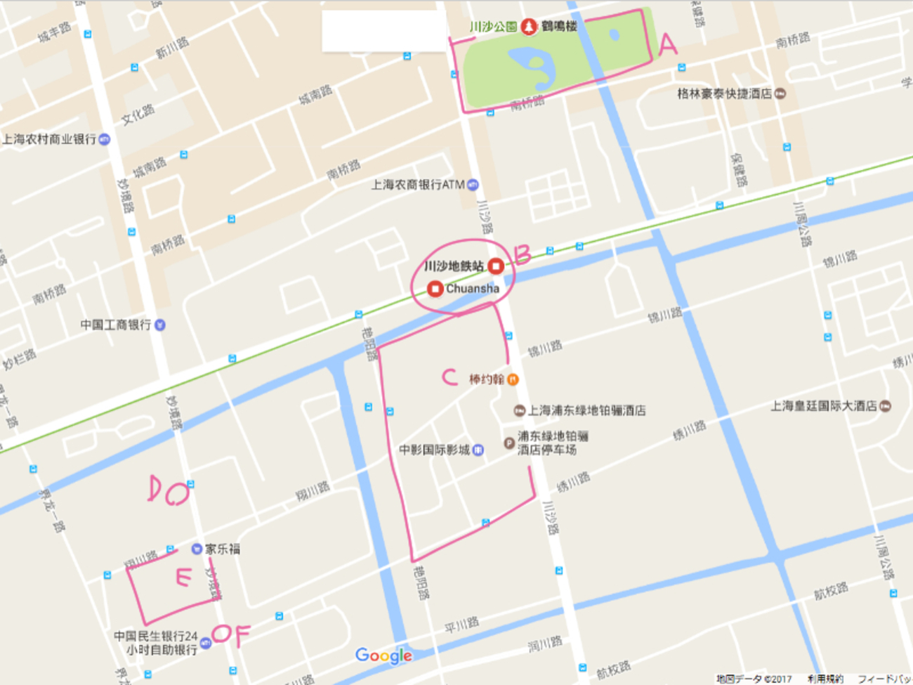 上海浦東国際空港から近い「川沙」ってこんなとこ！ - リアル！中国大陸記