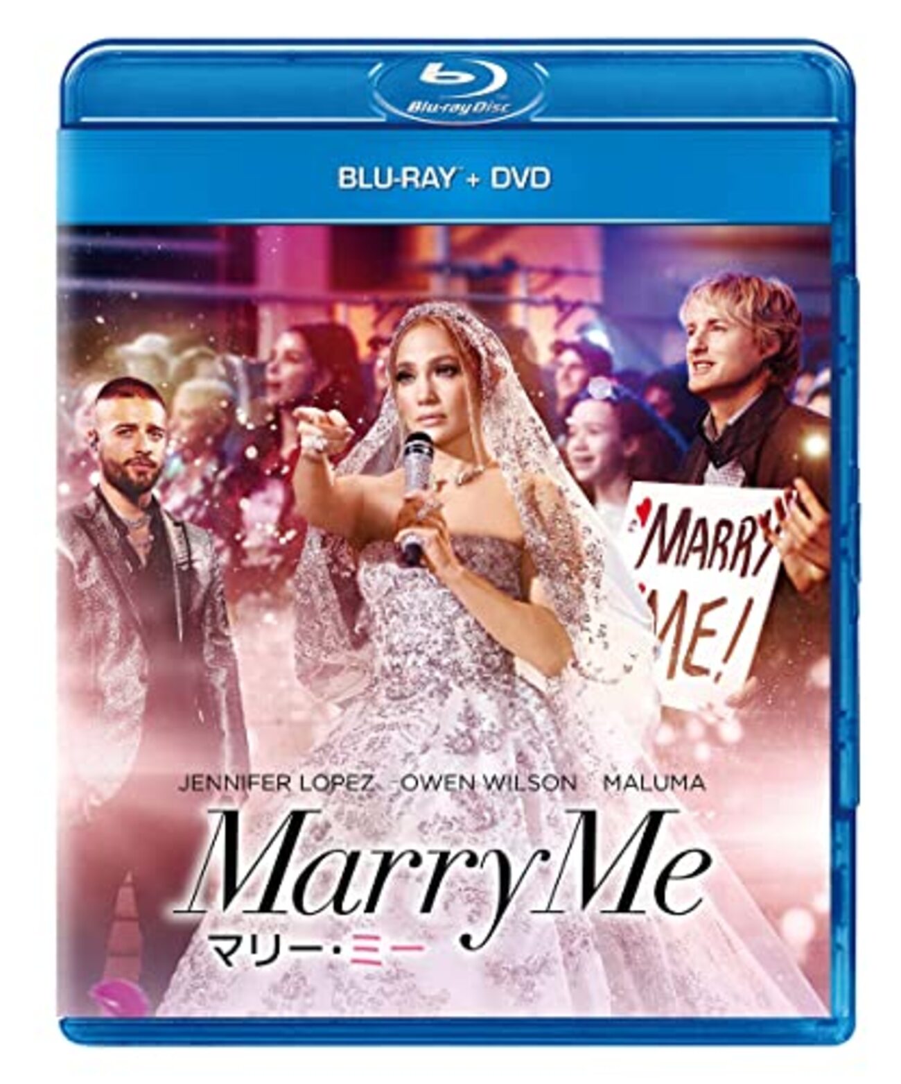 マリー・ミー Marry Me (2022) - 映画とドラマとロケ地